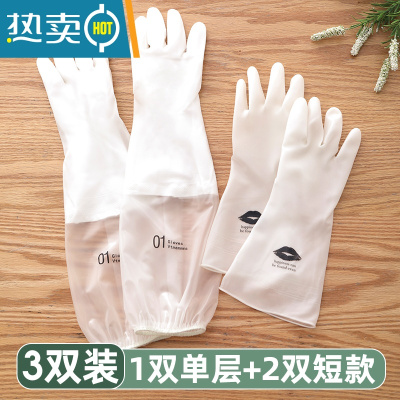 敬平洗碗手套女夏季干活薄款家务厨房耐用洗衣服橡胶刷碗清洁防水胶皮 3双[1双束口单层+2双短款单层] M