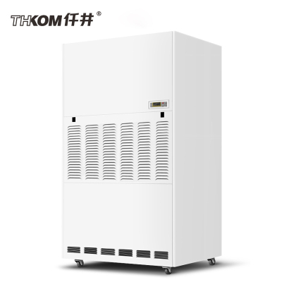 仟井除湿机TH-480CSH工业大功率抽湿机地下室别墅抽湿器仓库除湿