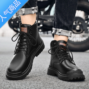 SUNTEK大黄蜂马丁靴男高帮秋季新款复古机车大头工装靴子踢不烂黄色短靴