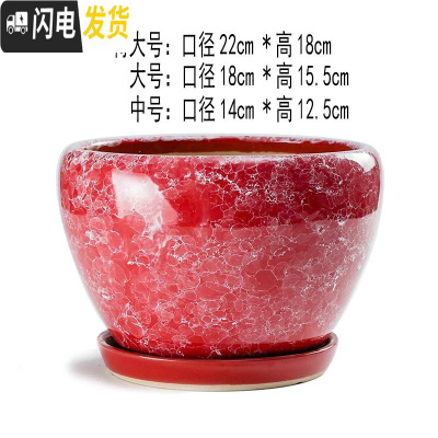 三维工匠花盆陶瓷孔雀蓝多肉创意个性客厅大号带托盘室内家用 结晶(苹果572红) 特大花盆容器