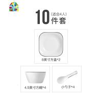 碗碟套装家用陶瓷碗筷盘子日式6人十碗十盘吃饭碗盘餐具 FENGHOU 4人食10件套A款