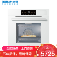 老板(Robam)盐系G2微蒸烤炖蒸烤箱一体机嵌入式幻彩屏搪瓷微波炉77L自清洁C98A-G2[海盐白]