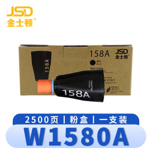 金士顿 硒鼓W1580A适用惠普HP 158A 2606dn/sdn/sdw 2506dw 支