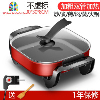 家用多功能电热锅烧烤一体蒸煮电炒锅学生宿舍不粘炒菜电火锅 FENGHOU 鸳鸯锅-黑6L双管加热+铲子