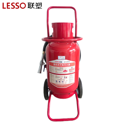 联塑推车干粉灭火器 20KG(MFT/ABCE20)