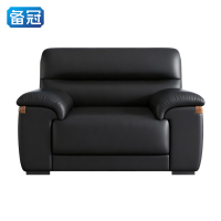 备冠 沙发 105*85*75cm张