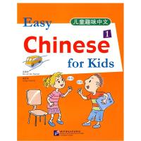 正版新书]儿童趣味中文1(含1CD)吴德安,胡龙华 主编97875619221