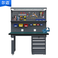 尔迈 防静电工作桌重型多功能操作台工厂车间工具重型钳工台1.2米 BN款