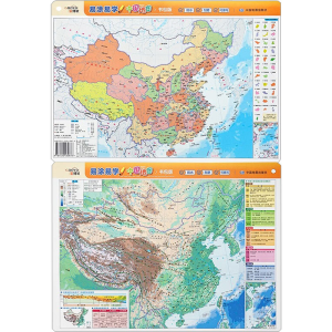 [M]易涂易学 中国地图+世界地图 书包版(全2册)-9787520430876