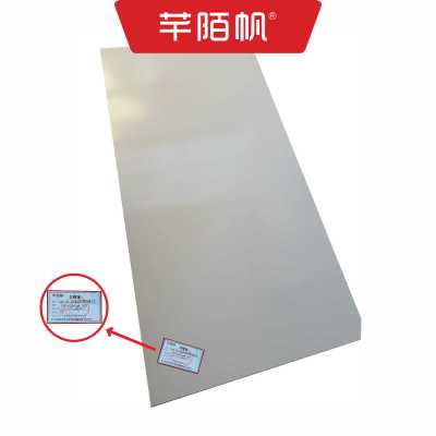 芊陌帆/5mmPVC板画面揭示揭挂//公告公示展板/会议图板/120*240cm/块