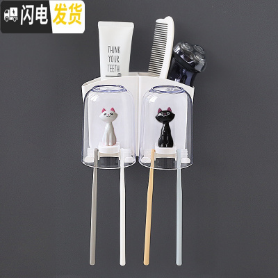 三维工匠刷牙杯架子置物架免打孔牙缸刷牙杯挂墙式情侣牙刷架套装组合家庭 2人:双杯/白盒