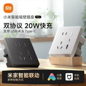 小米智能墙壁插座Pro 小爱语音控制 电量统计 智能联动多种设备(黑色)