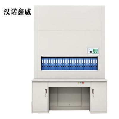 汉诺鑫威智能档案回转柜全自动选层密集柜可升降文件柜自选层落地凭证柜联网控制+灯光定位柜