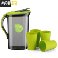 三维工匠大容量塑料凉水壶可高温家用果汁扎壶冷水壶泡茶壶带刻度喝水套装 灰绿2.1--加4个杯