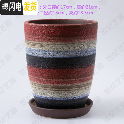 三维工匠陶瓷花盆北欧特大号中号简约桌面多肉盆栽绿萝吊兰带托盘 酒红色301复古彩 大花盆容器