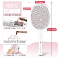 电蚊拍充电家用强力电池多功能LED灯电蝇打苍蝇灭蚊子拍 三维工匠