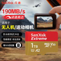 闪迪(SanDisk)1TB TF内存卡 4K金卡A2 V30 U3行车记录仪 运动相机无人机监控 读190MB/s
