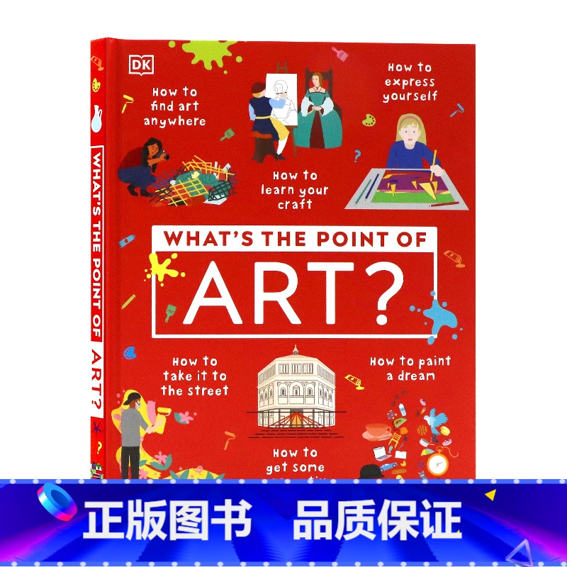 DK少儿百科 艺术的意义 [正版]DK 哲学的意义是什么 英文原版 What's the Point of Philos