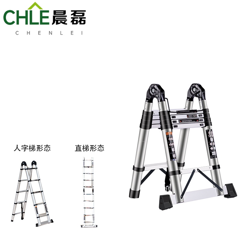 晨磊多功能伸缩梯/个