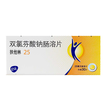 扶他林 双氯芬酸钠肠溶片 25mg*30片/盒