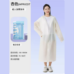 成人男女儿童单人一体式雨衣一次性加厚长款全身防暴雨便携防护户外上学小学生专用雨披
