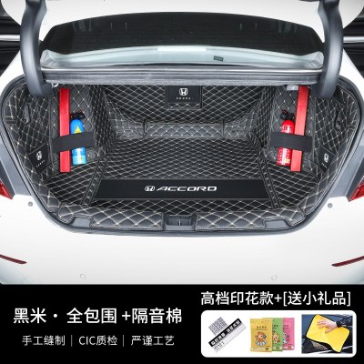 [补贴10%]2021款本田十代雅阁专用全包围后备箱垫内饰10代雅阁装饰汽车用品