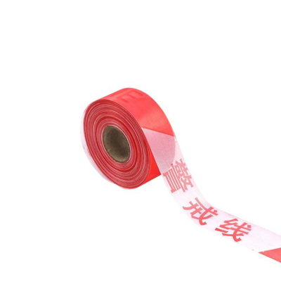 斯赞 警戒线盒装 100米 个