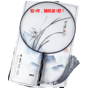 家柏饰(CORATED)中国风扇女木柄汉服扇子表演古风圆扇舞蹈扇古典半透明中式团扇