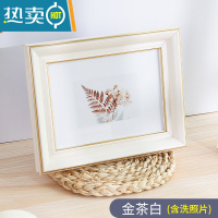 敬平相框洗照片摆台定制5678寸10寸做成挂墙打印加画框六寸a4纸相框架 金茶白+洗照片 A4摆挂两用(可放21*29.