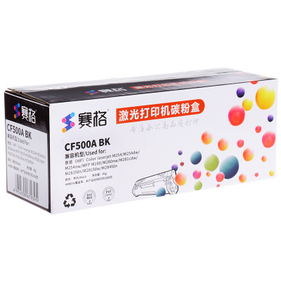 赛格CF500A-BK硒鼓易加粉