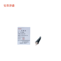 安普津盛 铜芯电力电缆YJV5*6mm0.6/1kv 米