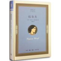 音像伍尔夫(英)尼科尔森 著,王璐 译