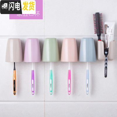 三维工匠免打孔牙杯架壁挂牙刷架挂墙式卫浴用具牙刷置物架漱口杯套装 一家5口(含牙膏架)[颜色随机]