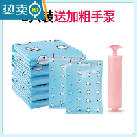 敬平真空压缩收纳袋免抽被子棉被家用抽气袋子整理衣服衣物行李箱专用 8个装+1手泵 中小号(70*50cm)压缩袋