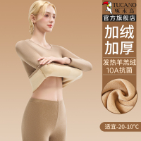 羊羔绒秋衣秋裤女士套装2025新款冬季加绒加厚保暖内衣发热打底衫