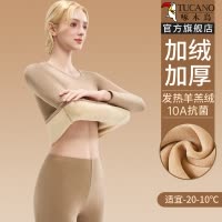 羊羔绒秋衣秋裤女士套装2025新款冬季加绒加厚保暖内衣发热打底衫