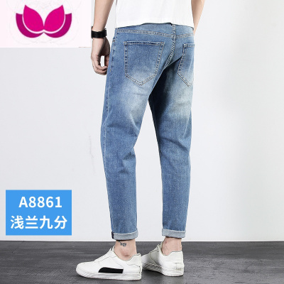 七斓2022春季新款牛仔裤男九分修身小脚潮牌弹力休闲宽松男士裤子
