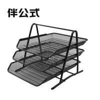 伴公式B1196金属镂空三层文件盘黑色