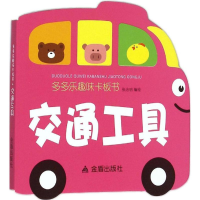 [M]多多乐趣味卡板书-9787518601745