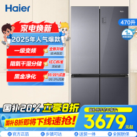 海尔(Haier)470升十字对开门嵌入冰箱 阻氧干湿分储 母婴三档变温 彩晶面板 BCD-470WGHTD5DS1