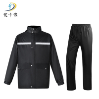 健卡侬分体雨衣JK27/套