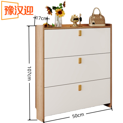 豫汉迎翻斗鞋柜