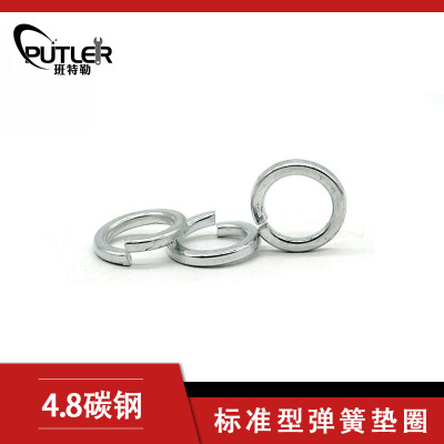 班特勒标准型弹簧垫圈 8mm 4.8级镀锌