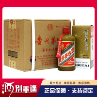 [酒别重逢]贵州茅台酒 百年金奖辉煌酱香型白酒53度500ml *6瓶