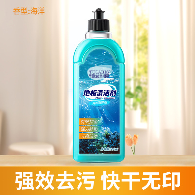 [补贴10%]清香型木地板强力清洁剂片瓷砖拖地砖专用清洗液去除污垢去黄助手 海洋1瓶装500ML