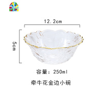 樱花金边玻璃碗燕窝碗甜品碗沙拉碗单个碗日式餐具可爱水晶碗创意 FENGHOU 玫瑰花金边小碗配勺配碟