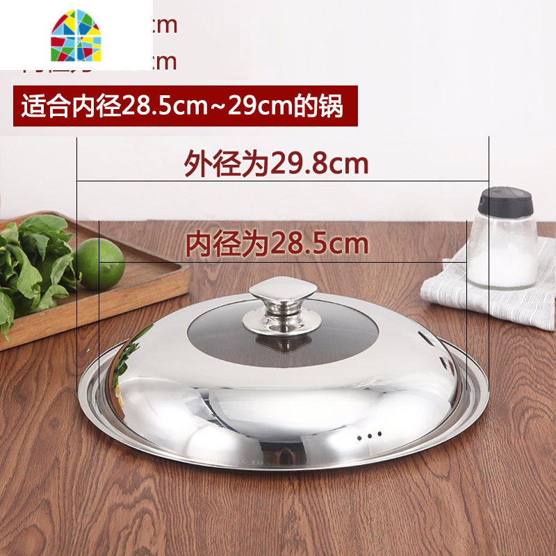 锅盖可视钢化盖家用不锈钢可立炒锅盖30 32 33 34 35 36 38cm FENGHOU 34cm[大可立柄]