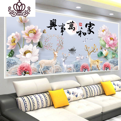 封后5d钻石画满钻2019新款点贴钻十字绣发财鹿满钻客厅家和万事兴2020魔方圆钻280*120满钻送九钻笔