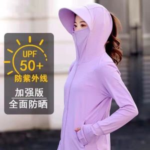 防晒衣女冰丝防紫外线夏季新款服薄款透气带帽潮流骑车短外套