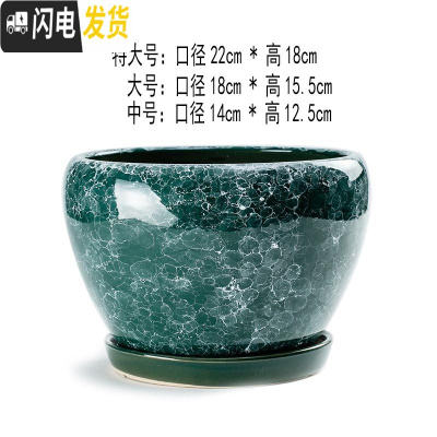 三维工匠花盆陶瓷孔雀蓝多肉创意个性客厅大号带托盘室内家用 结晶(苹果574绿) 大花盆容器